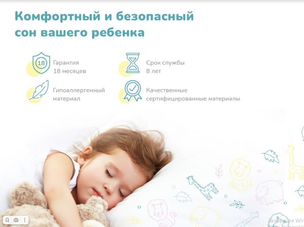 Детский матрас Dimax Герой (Герой)