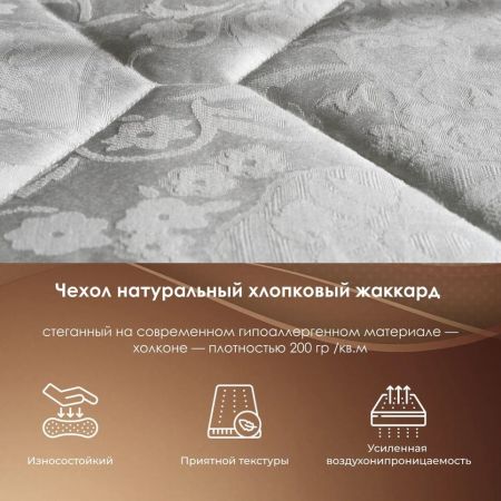 Топпер Stories Фаворит (Фаворит)